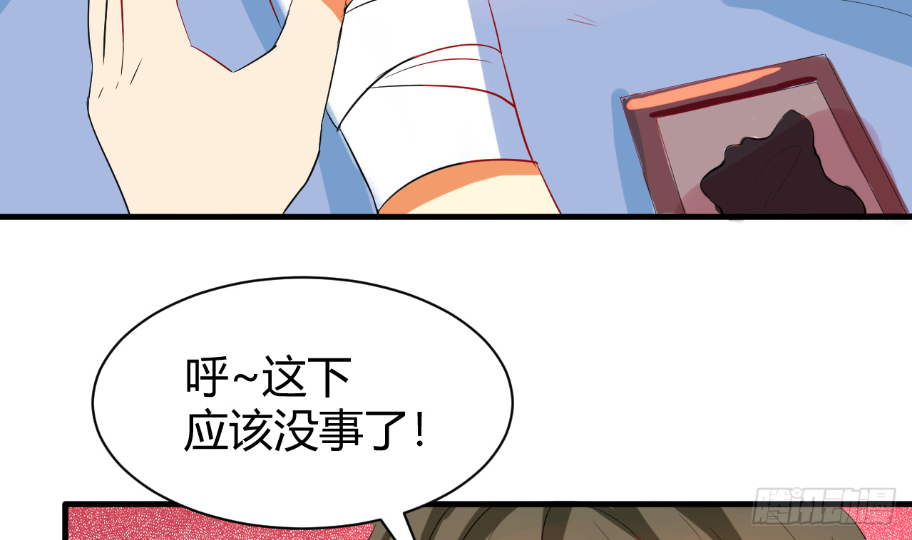 第119话 诱人的黑羽40