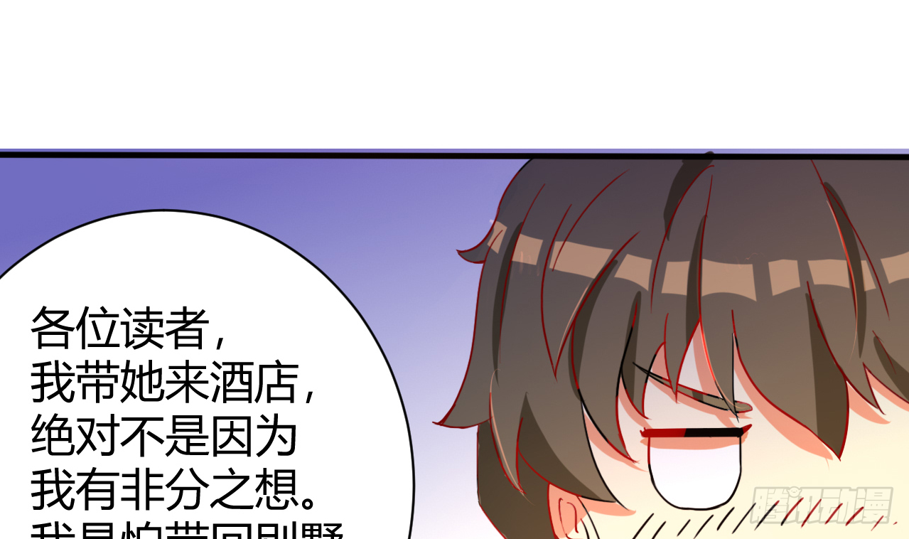 第119话 诱人的黑羽9