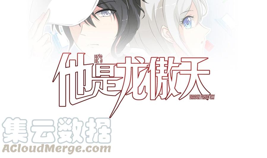 第130话 一起去0