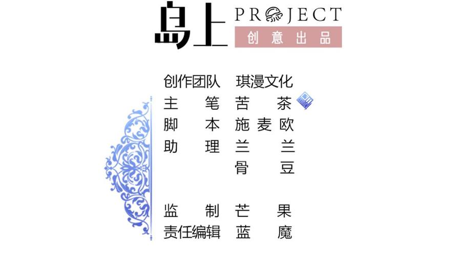 第130话 一起去1