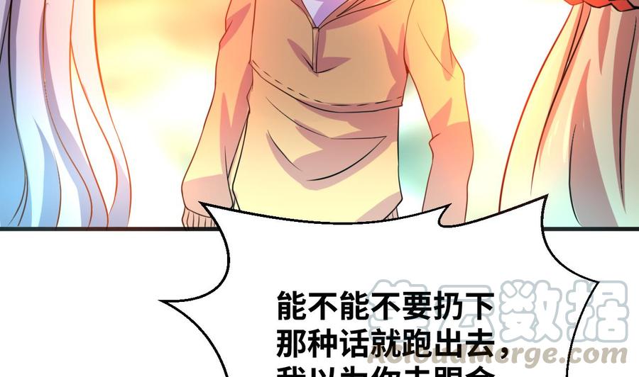 第130话 一起去10