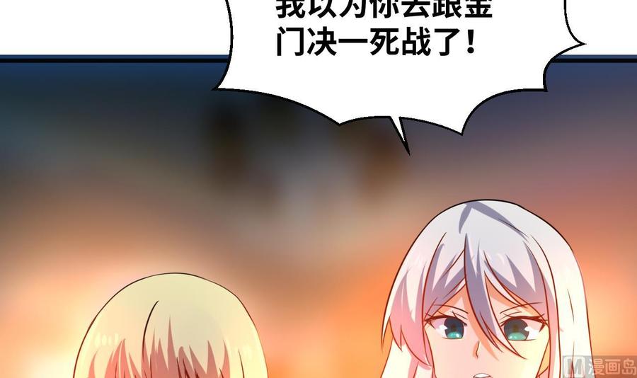 第130话 一起去11
