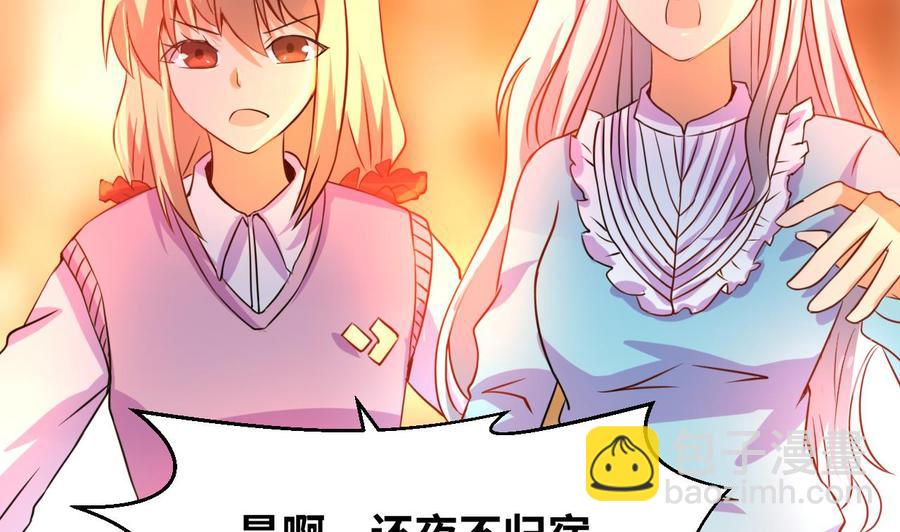 第130话 一起去12