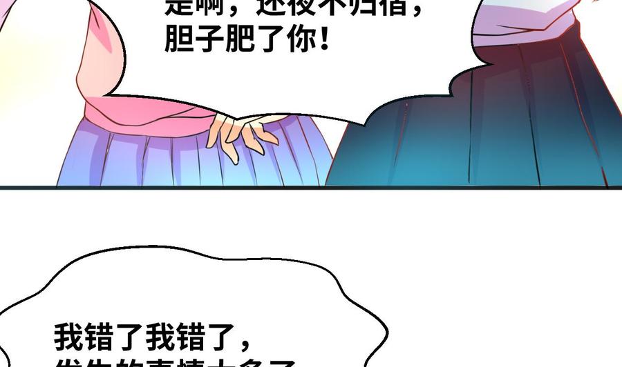 第130话 一起去13