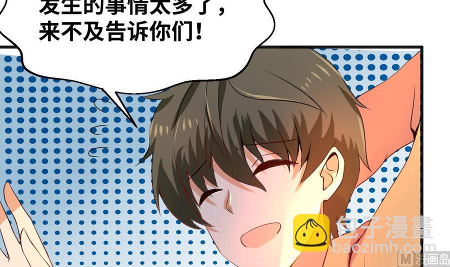 第130话 一起去14