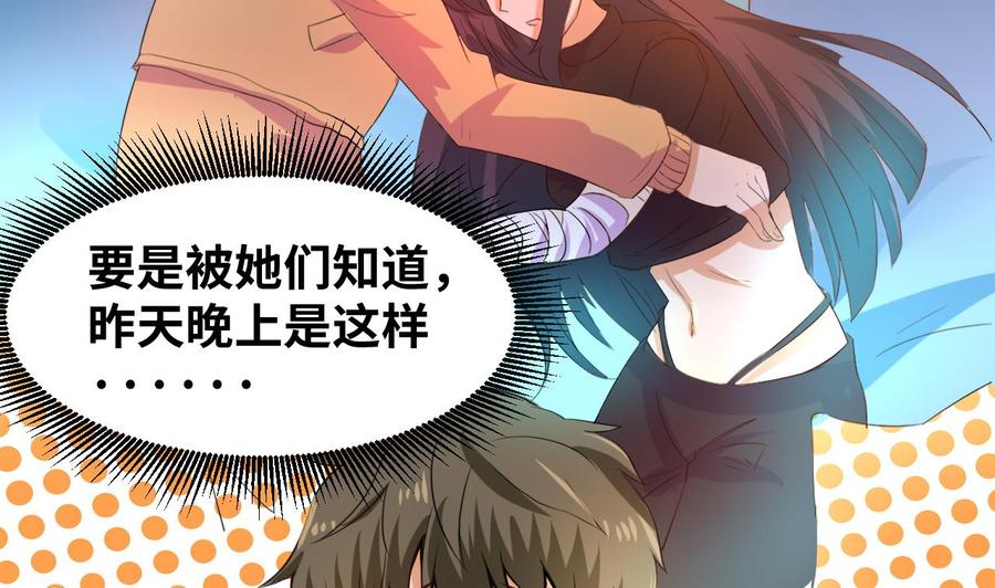 第130话 一起去18
