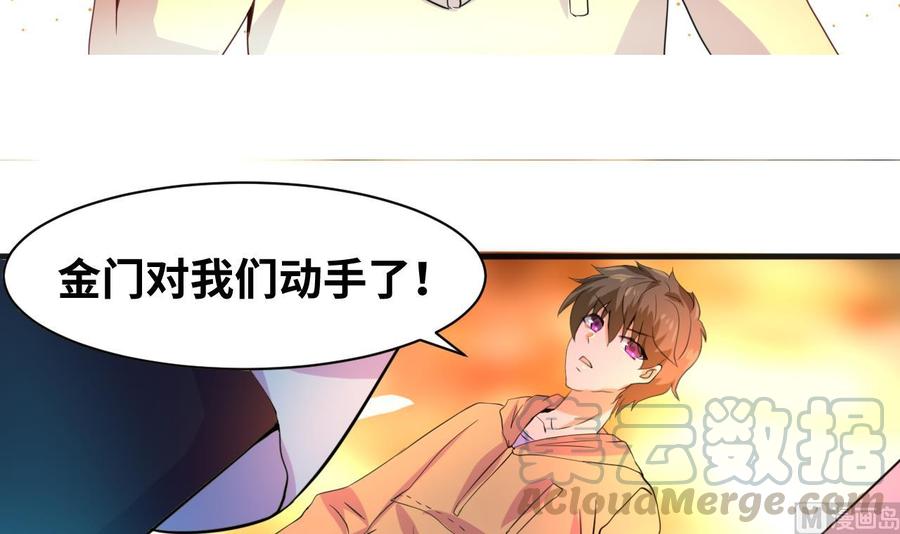 第130话 一起去20