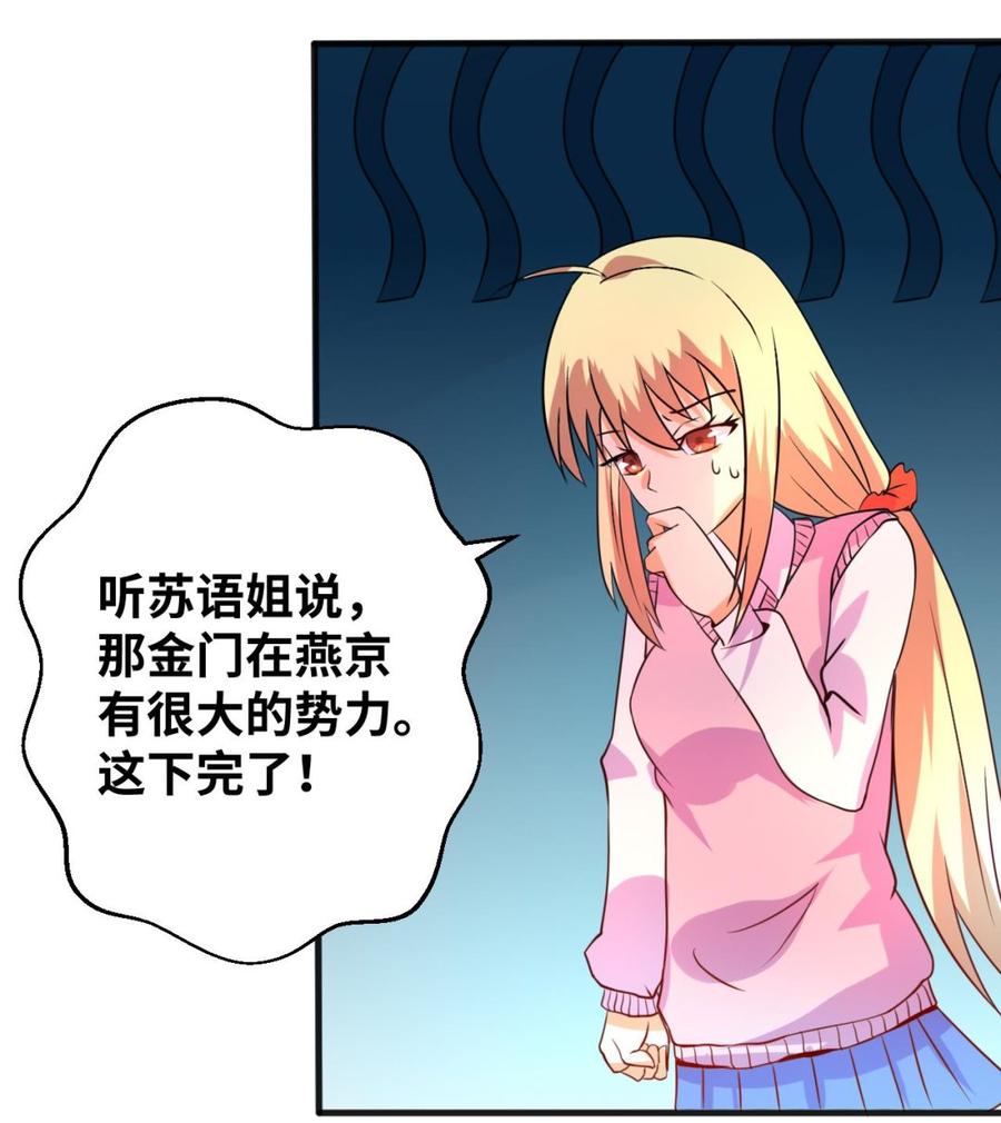 第130话 一起去24