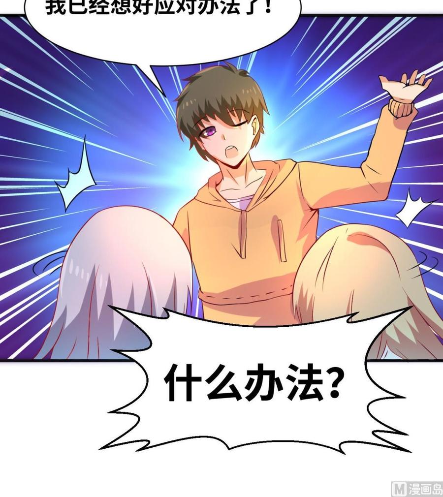 第130话 一起去26
