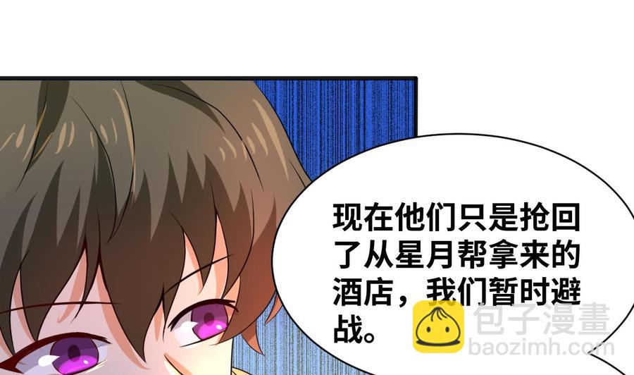 第130话 一起去27