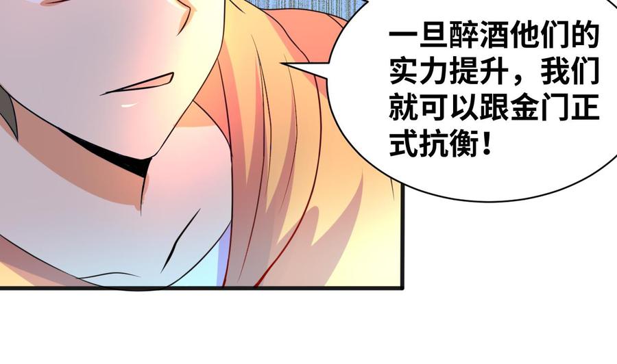 第130话 一起去28