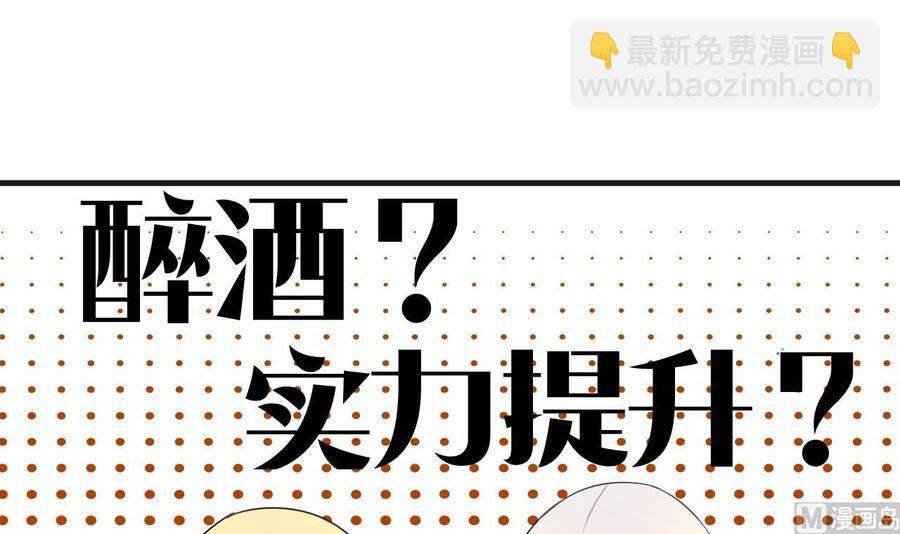 第130话 一起去29