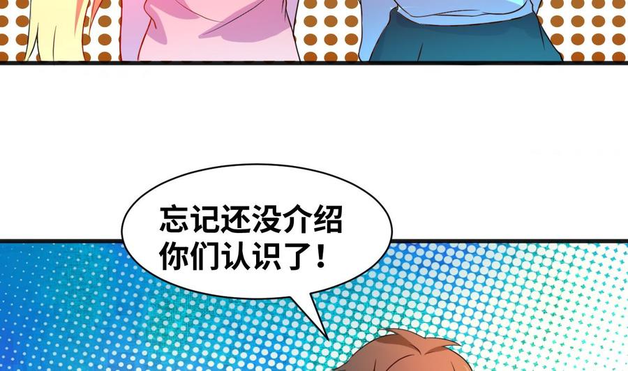 第130话 一起去31
