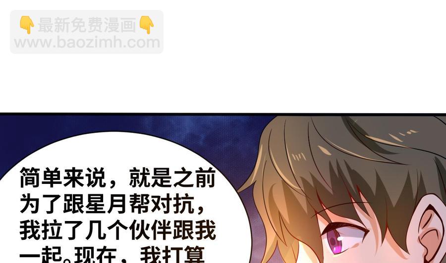 第130话 一起去33