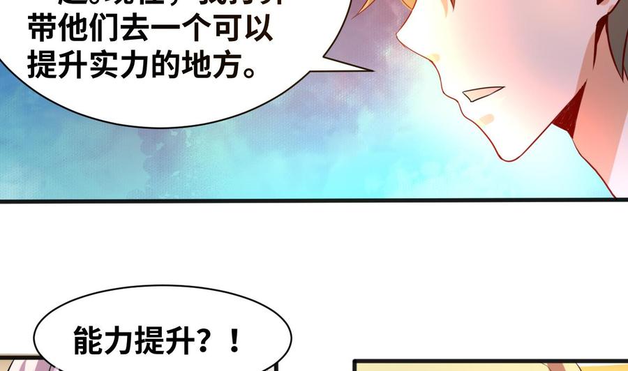 第130话 一起去34