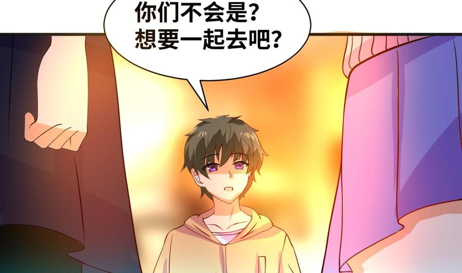 第130话 一起去37