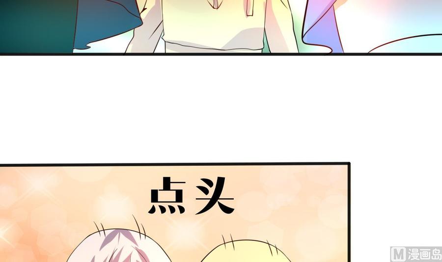 第130话 一起去38