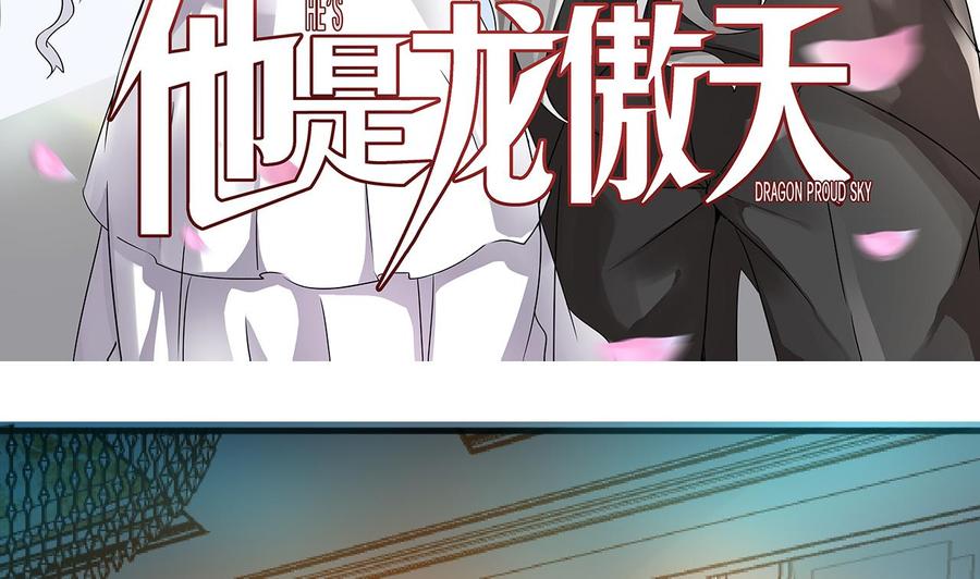第130话 一起去4