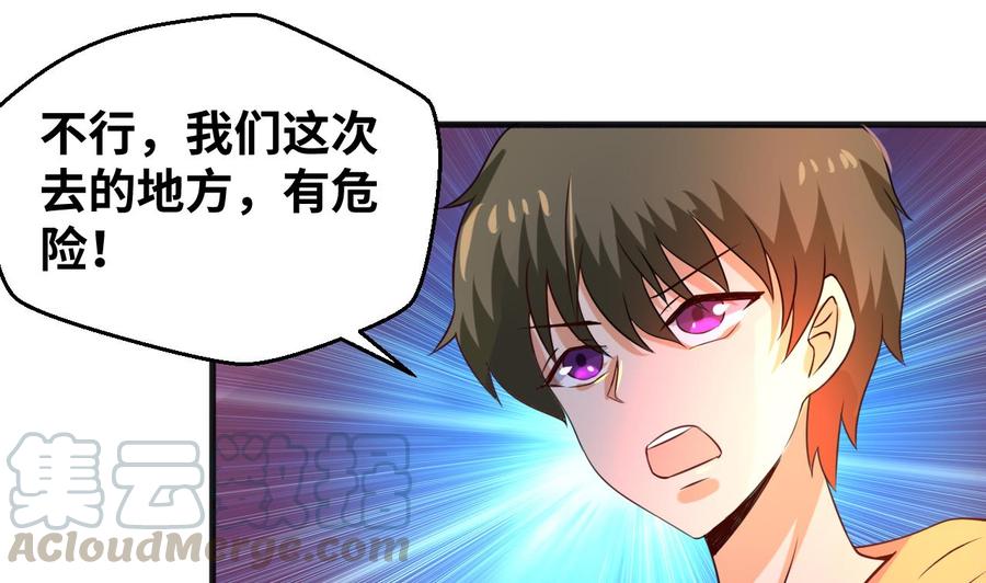 第130话 一起去40
