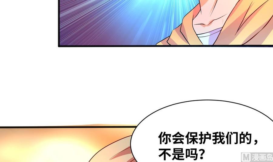 第130话 一起去41