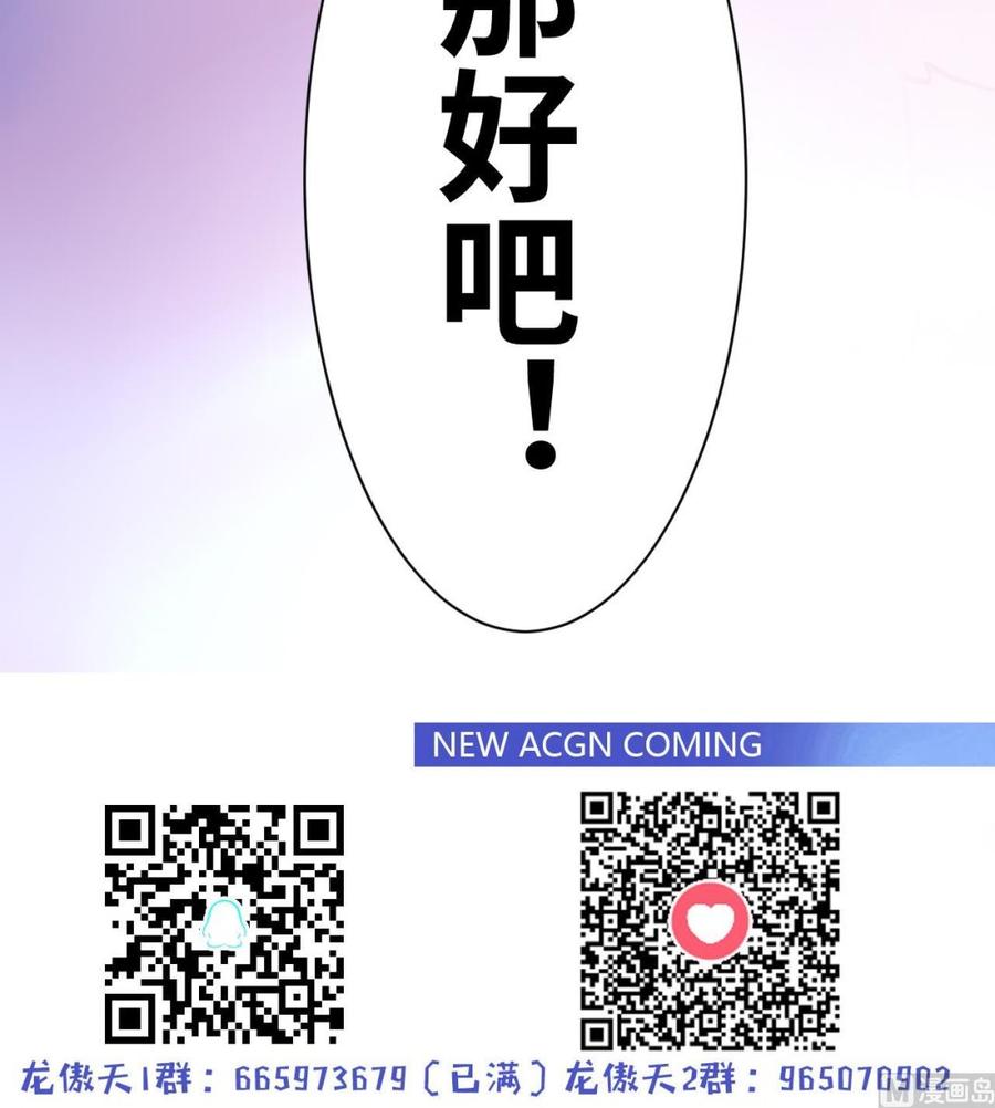 第130话 一起去44