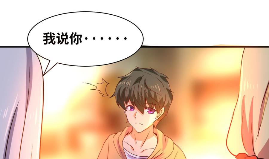 第130话 一起去9