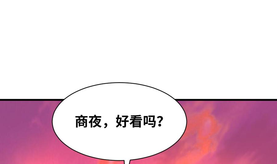 第134话 民宿28