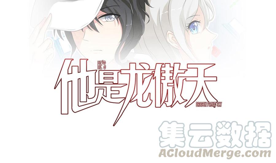 第136话 山二狗登场0