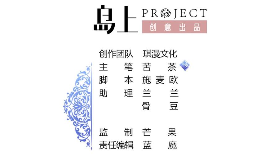 第136话 山二狗登场1