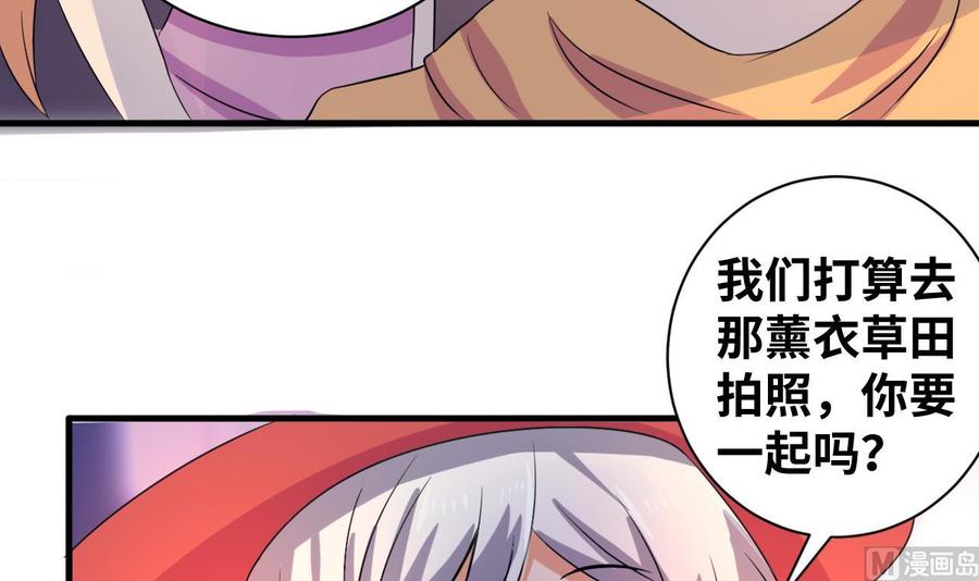 第136话 山二狗登场11