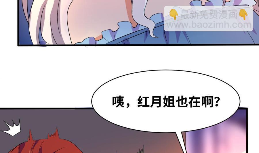 第136话 山二狗登场13