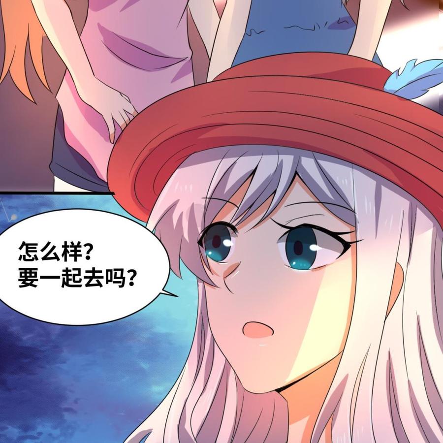 第136话 山二狗登场18