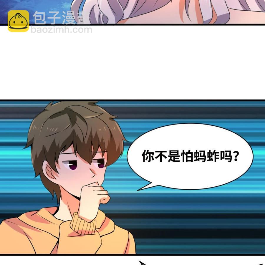 第136话 山二狗登场19