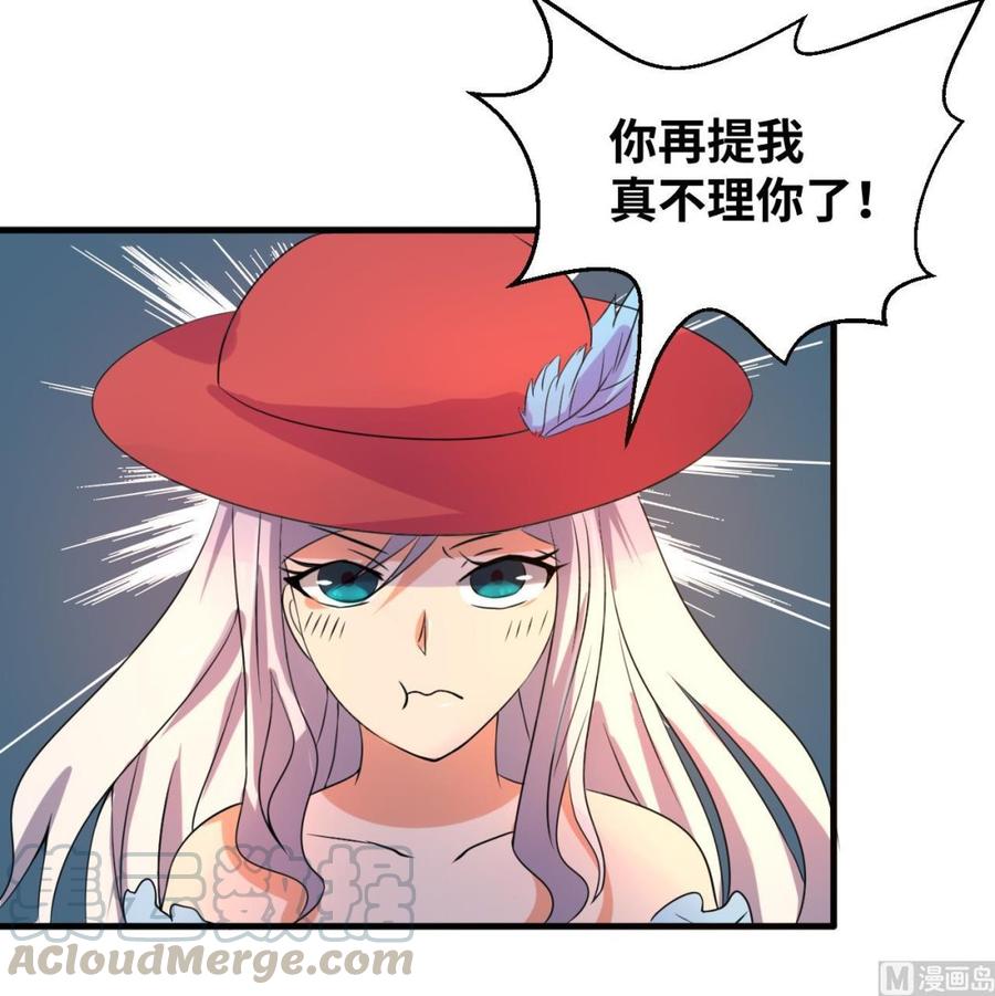 第136话 山二狗登场20