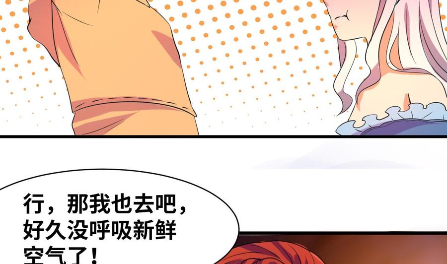第136话 山二狗登场22