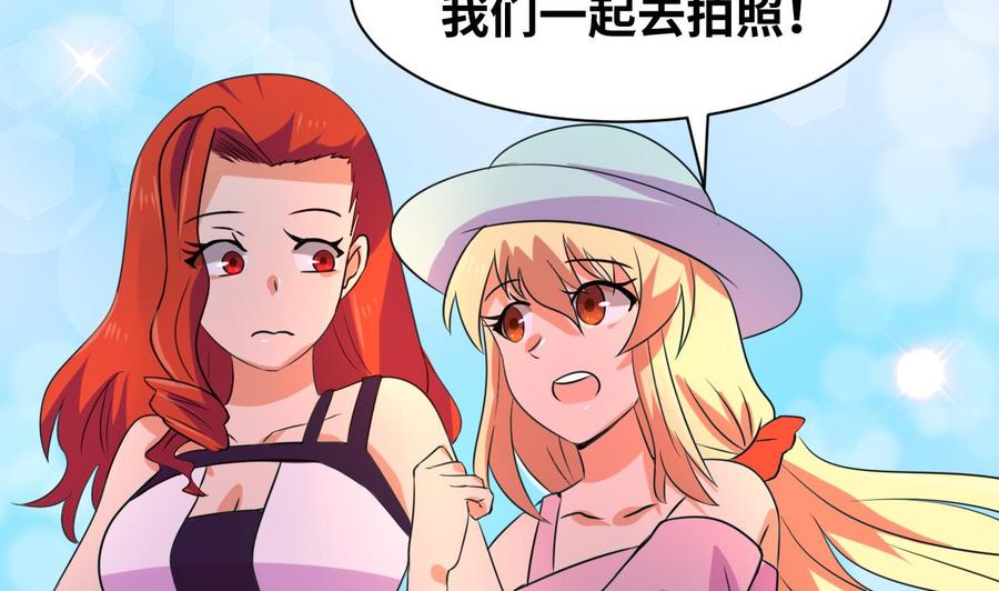 第136话 山二狗登场25