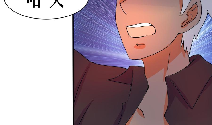第136话 山二狗登场34