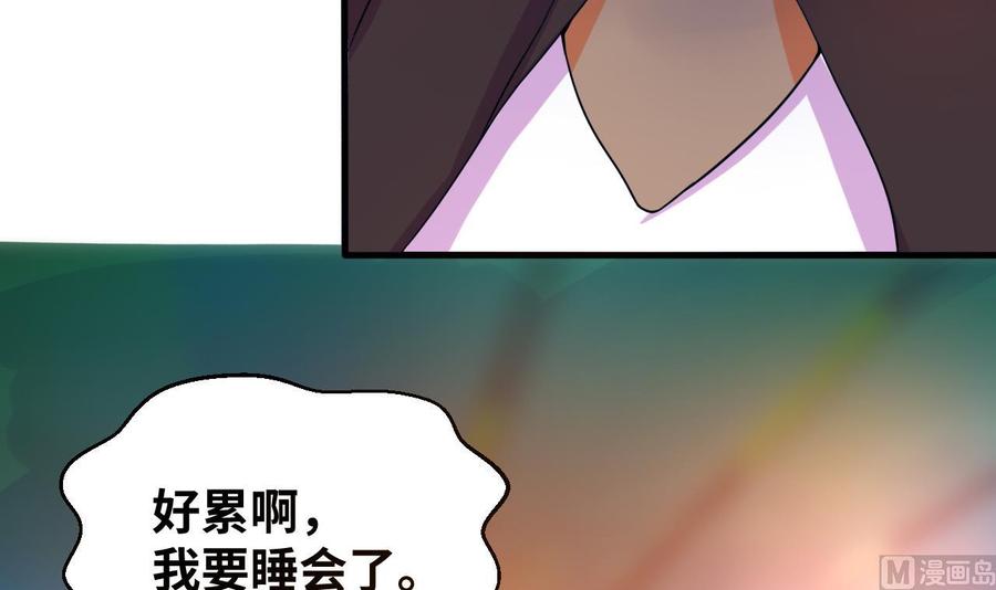 第136话 山二狗登场35