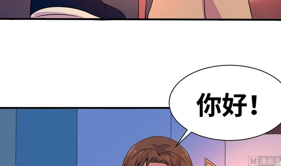 第136话 山二狗登场44