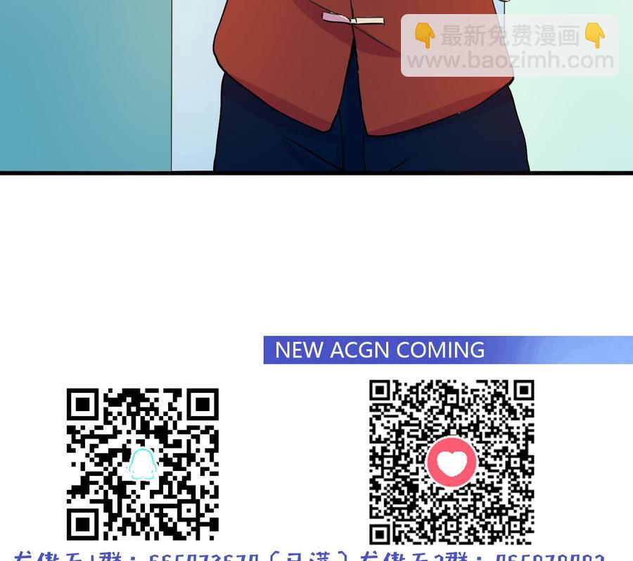 第136话 山二狗登场46
