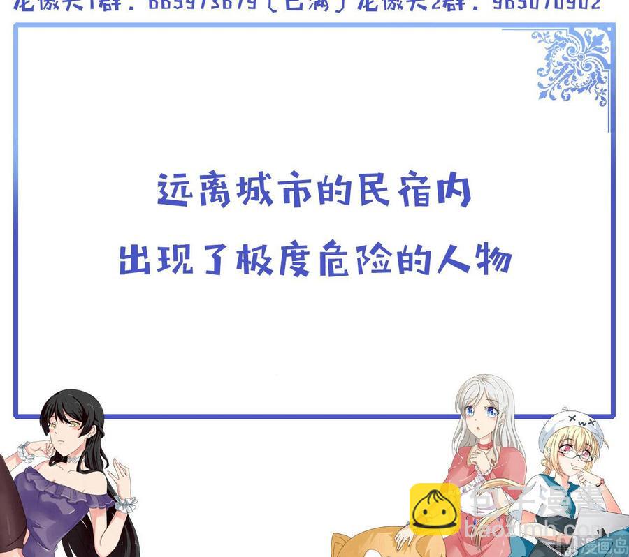 第136话 山二狗登场47