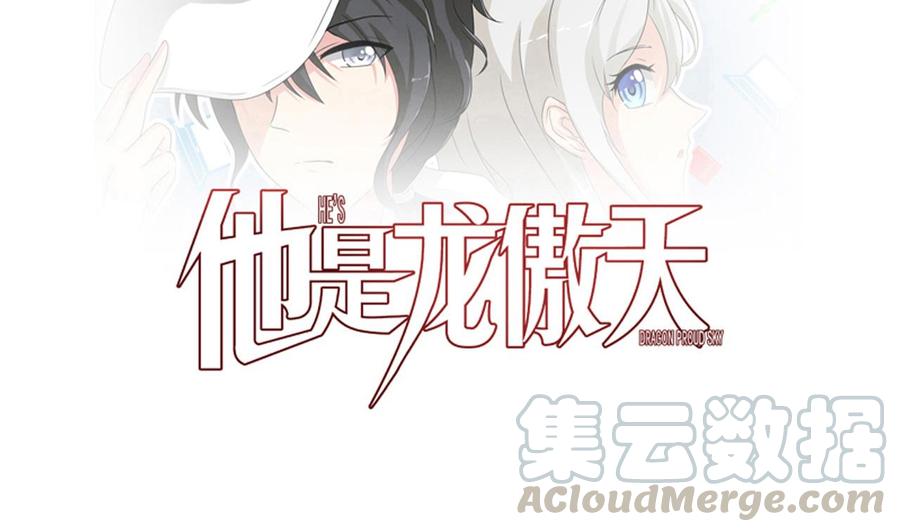 第138话 山二狗的能力0