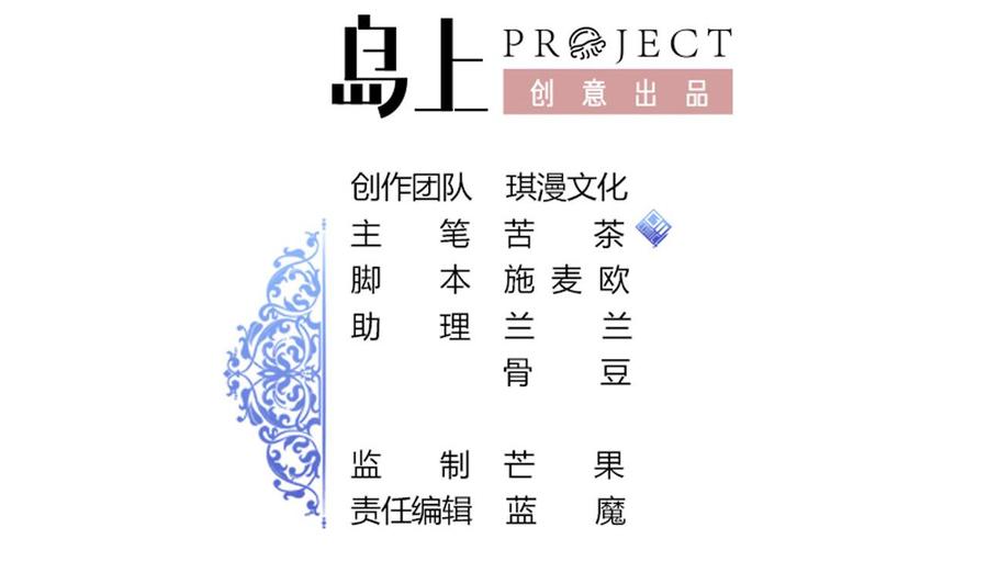 第138话 山二狗的能力1