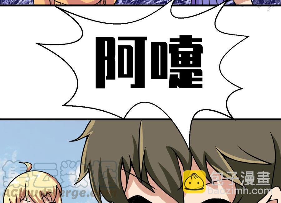 第138话 山二狗的能力30