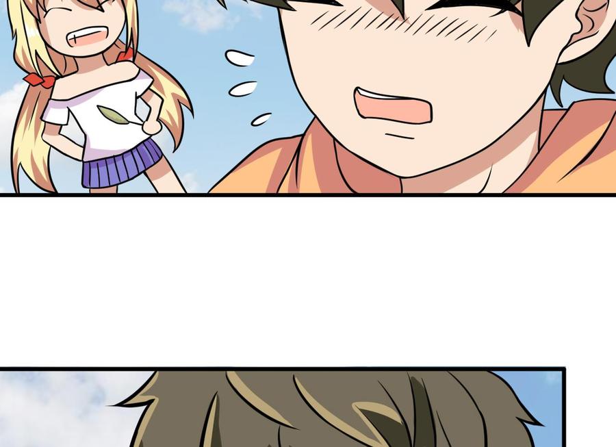 第138话 山二狗的能力31