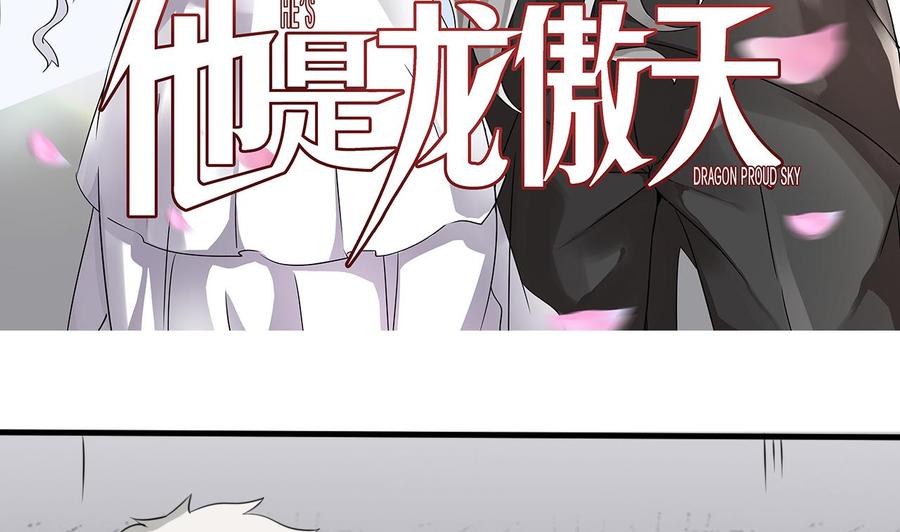 第138话 山二狗的能力4