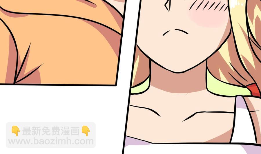 第138话 山二狗的能力43