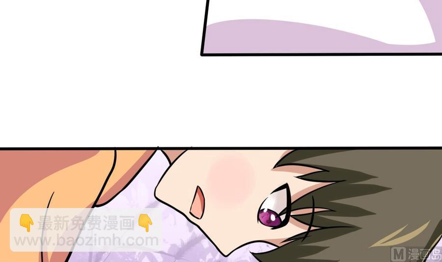 第138话 山二狗的能力44
