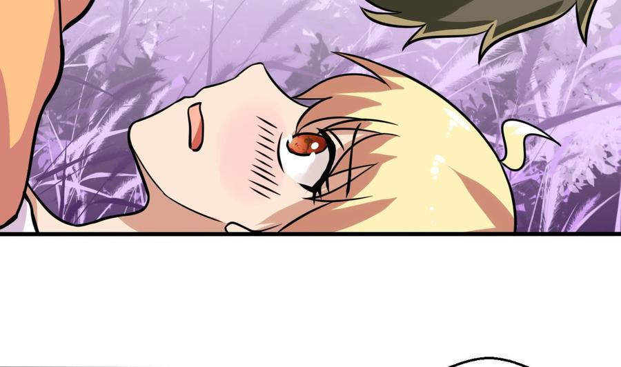 第138话 山二狗的能力45