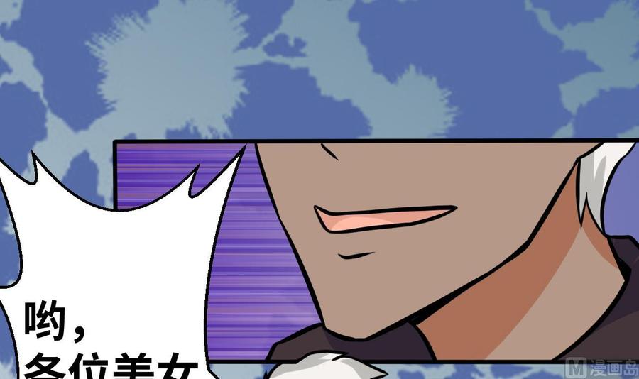 第138话 山二狗的能力47